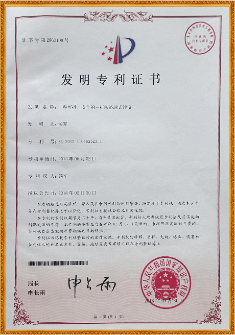 Certificate Of Honor