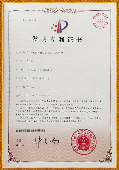 Certificate Of Honor